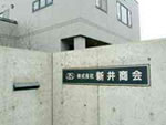 入口 入口